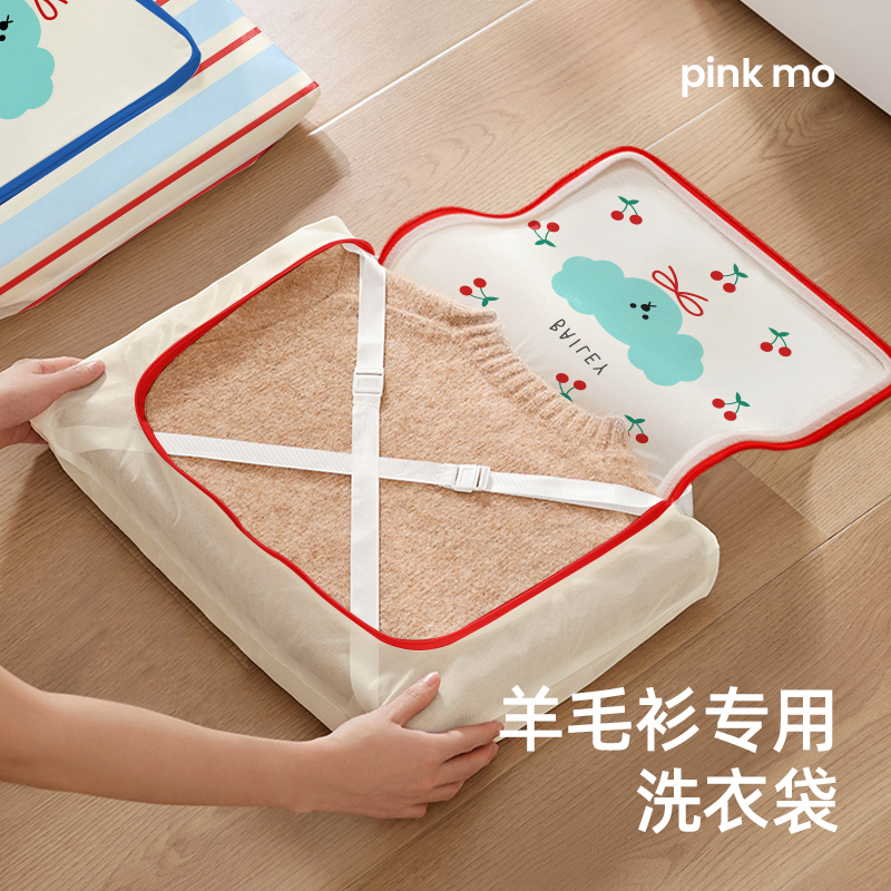 羊毛衫专用洗衣袋洗衣机专用毛衣洗衣网袋洗护袋洗毛衣网防变形
