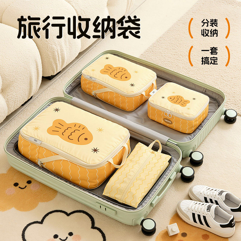 旅行衣服收纳袋家用羽绒服压缩袋旅行出差便携行李分装打包整理袋,收纳整理,衣物收纳袋,淘宝优惠券,粉丝福利购,淘宝优惠卷