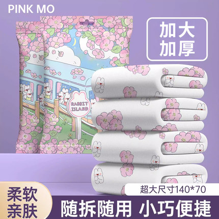一次性速干浴巾旅行用品单独包装压缩大毛巾非纯棉加厚加大便携装