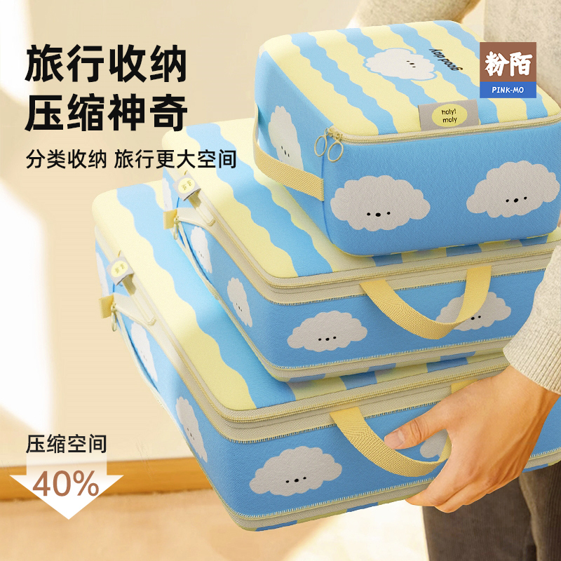 旅行收纳袋行李箱羽绒服收纳出差可压缩旅游衣物袋内衣内裤分装袋