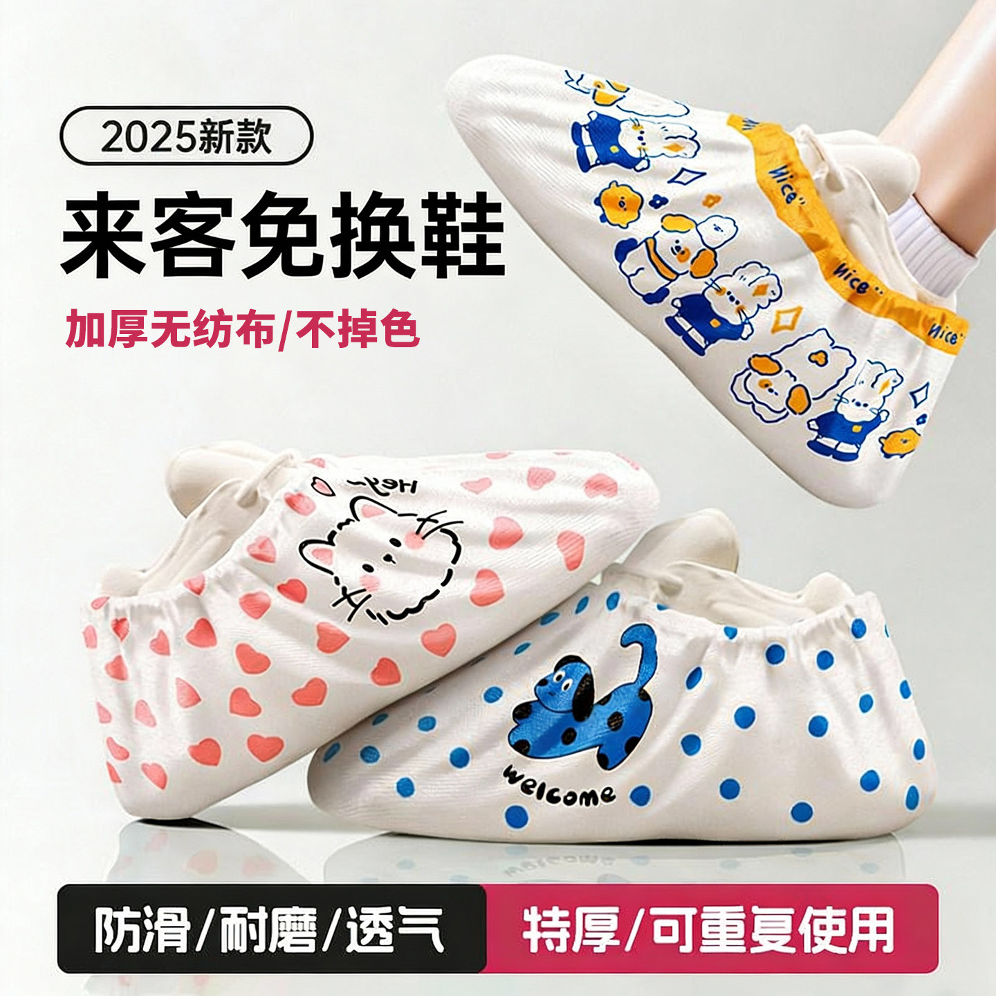 一次性鞋套家用室内加厚成人学生无纺布防水防滑耐磨待客塑料脚套,居家日用,一次性鞋套,淘宝优惠券,粉丝福利购,淘宝优惠卷