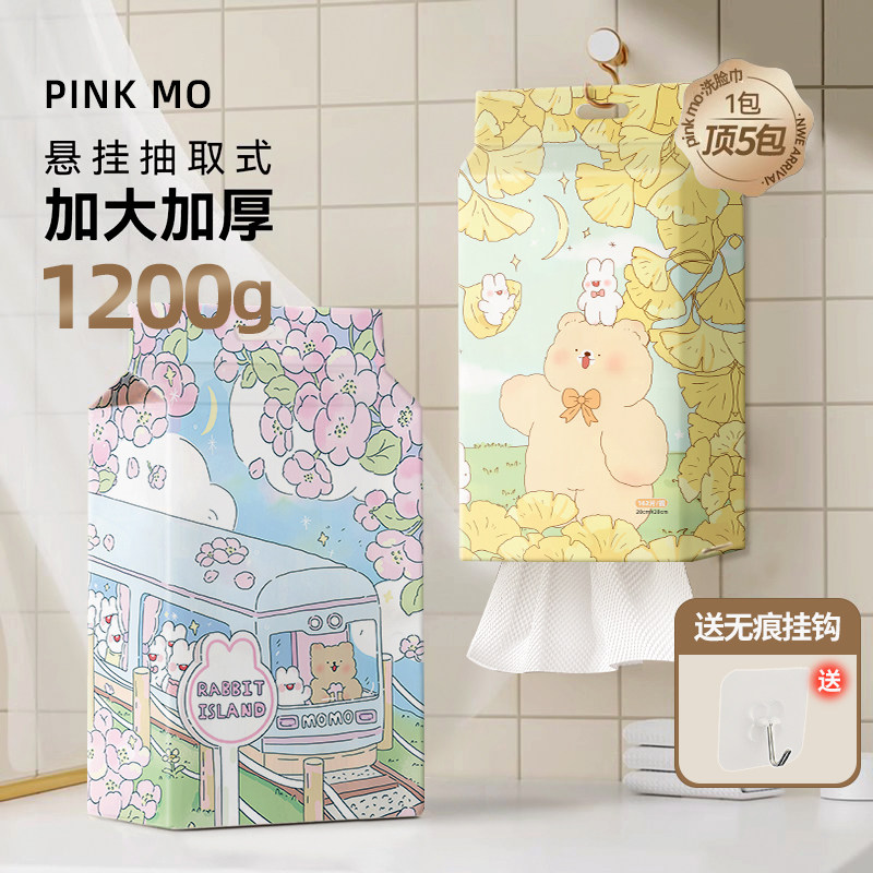 一次性洗脸巾壁挂式加大加厚美容院擦脸巾洗面巾官方旗舰店正品