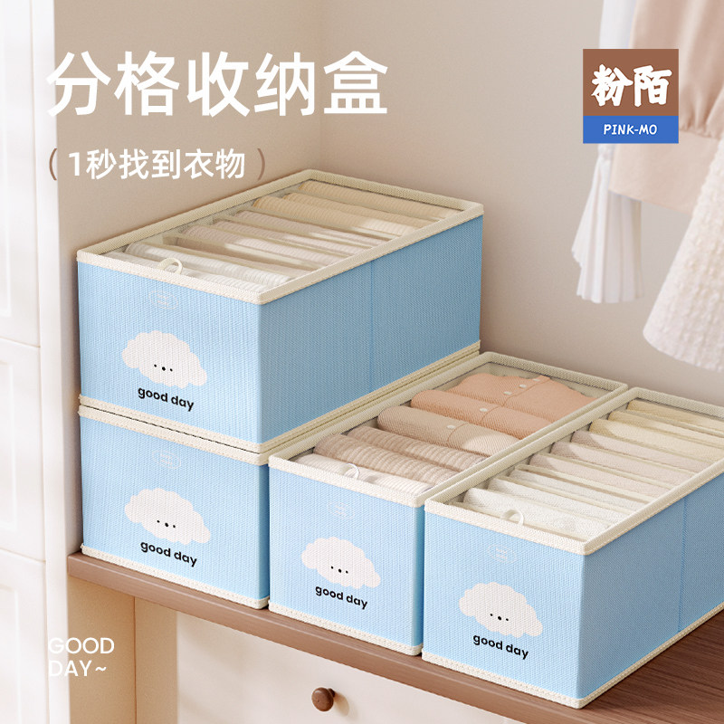 衣柜收纳盒分层神器衣服收纳箱整理盒衣物裤子收纳筐分层架窄长型