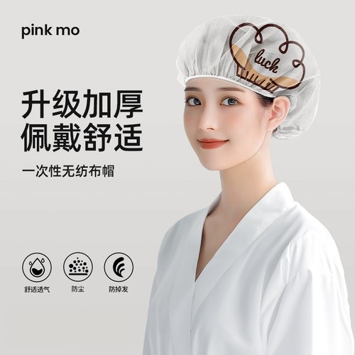 【超厚】一次性帽子佩戴舒适