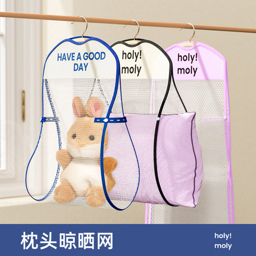 【晒枕头神器】多功能阳台晾晒网