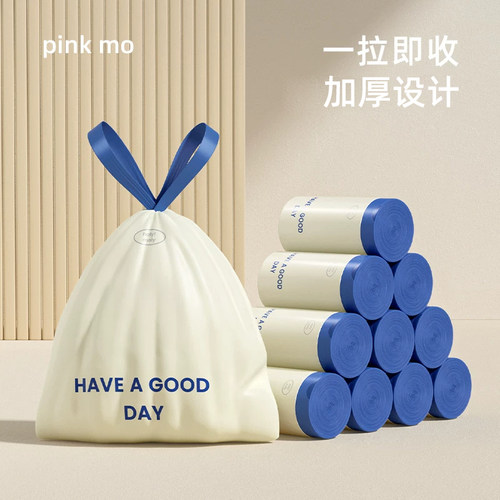 【特厚】垃圾袋手提式抽绳加大