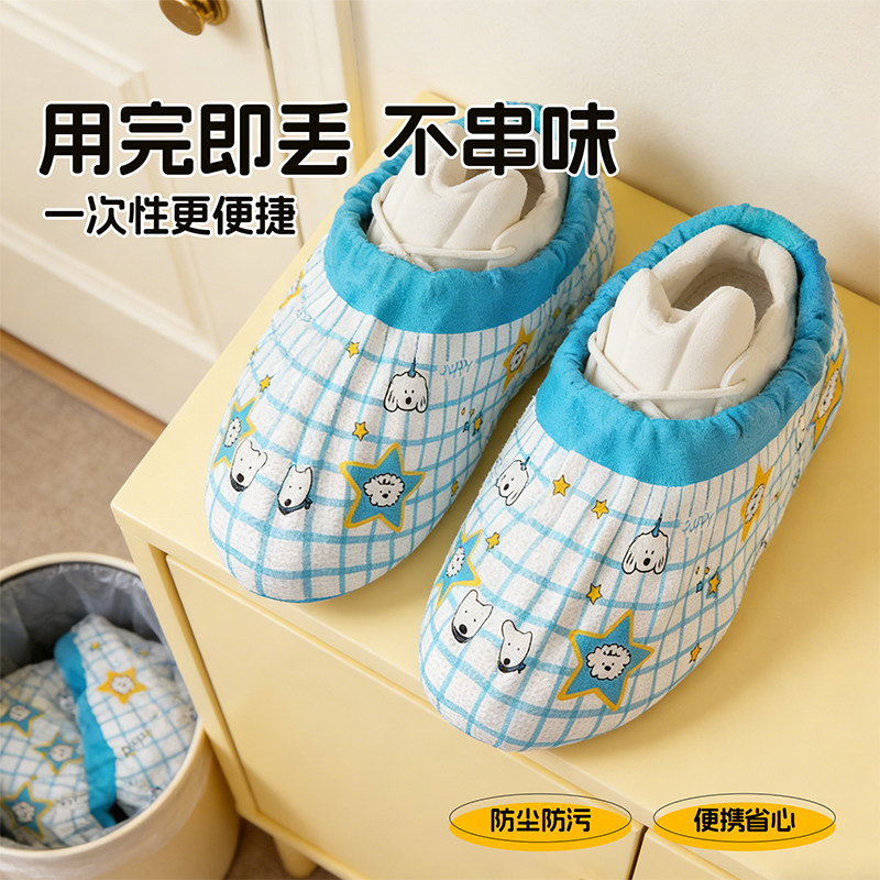 一次性室内鞋套家用加厚防滑成人儿童学生无纺布鞋套待客机房脚套,居家日用,鞋套,淘宝优惠券,粉丝福利购,淘宝优惠卷