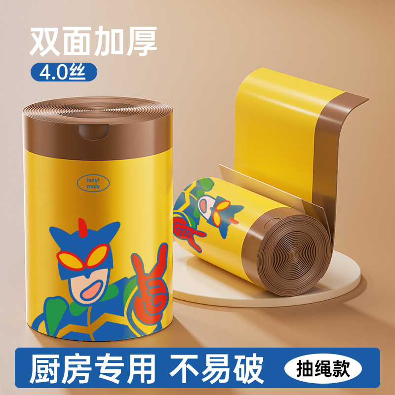 2026新款家用加厚手提垃圾袋大号抽绳式强力承重防破办公宿舍用