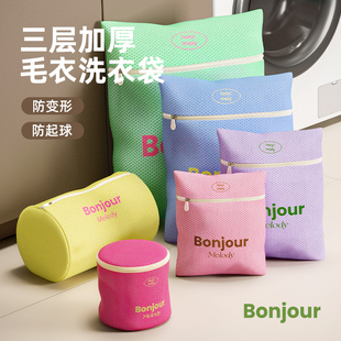 加厚洗衣袋滚筒洗衣机专用防变形大号内衣洗护袋细网袋衣物保护袋
