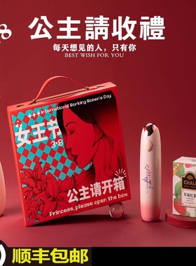 生日礼物送妈妈老师员工女生闺蜜朋友咖啡保温杯高档礼盒伴手礼