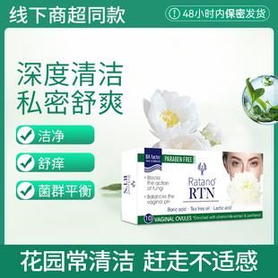48小时快速缓烊!女性益生菌克莓私处清洁片抑制舒烊保养品质保障