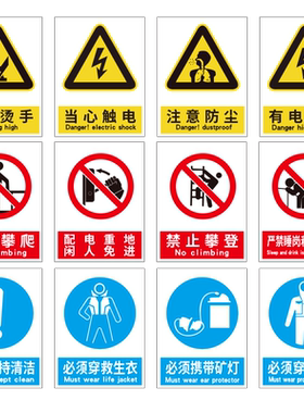 严禁烟火管道铭牌定做消防安全