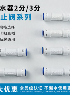 家用快接ro膜配件净水器