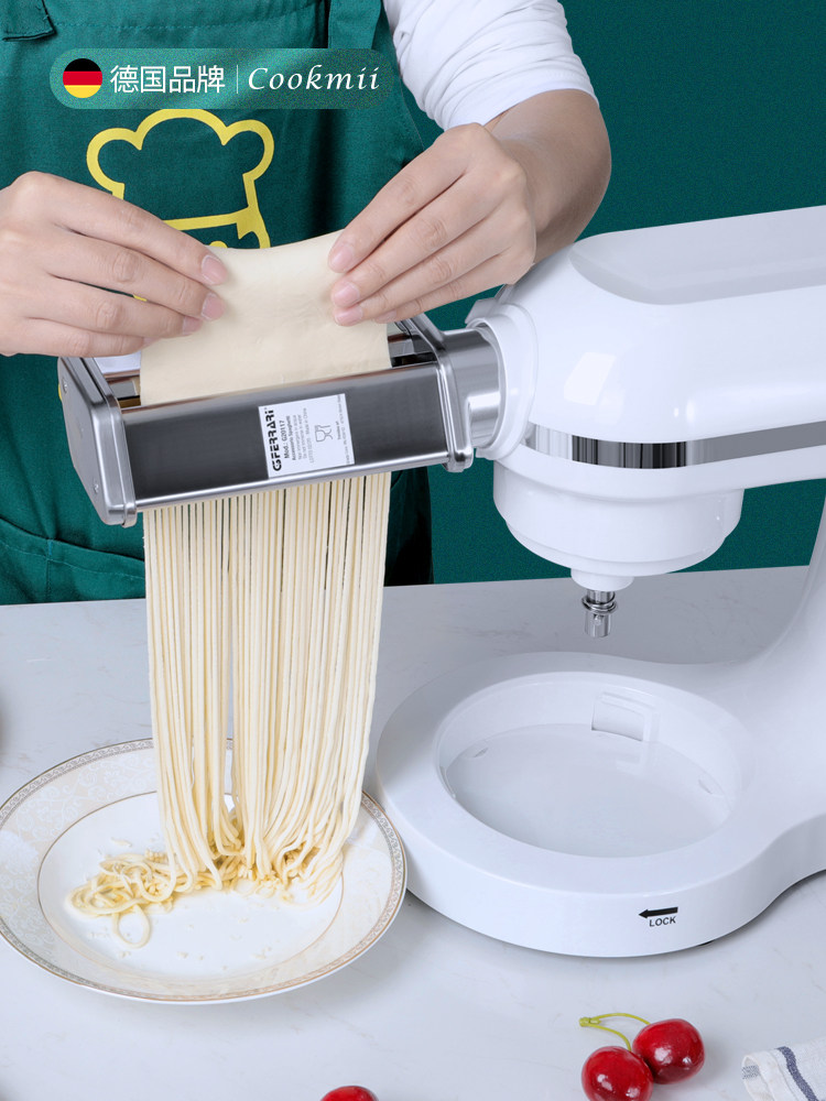 德国cookmii厨师机家用拓展版压面配件不锈钢面条配件厨师机