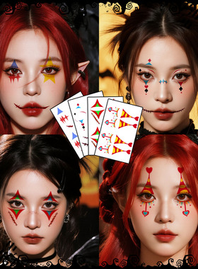 XMXP万圣节小丑妆容脸贴纹身贴防水持久男女搞怪节日派对面部装扮