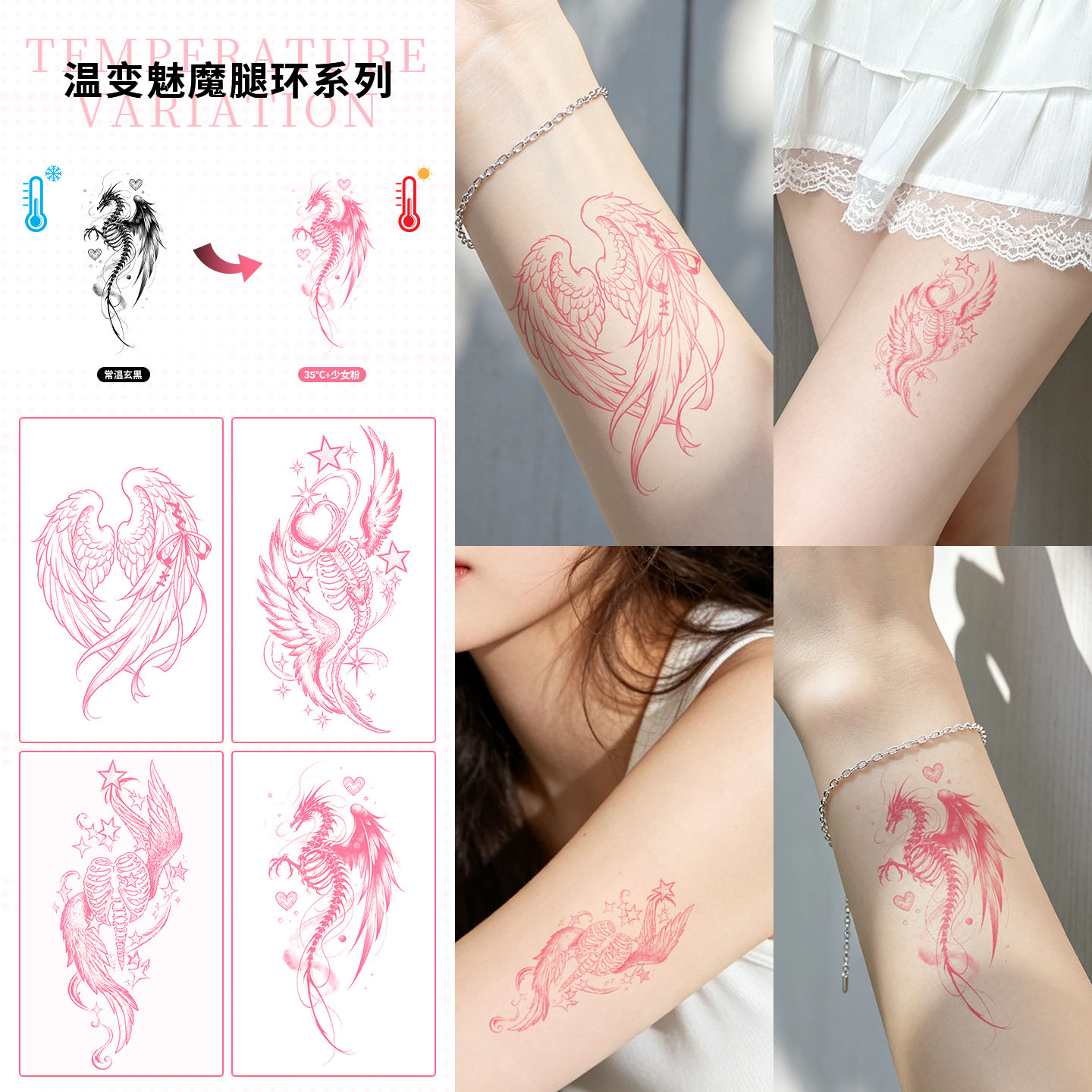 XMXP甜酷少女哥特风温变纹身贴女