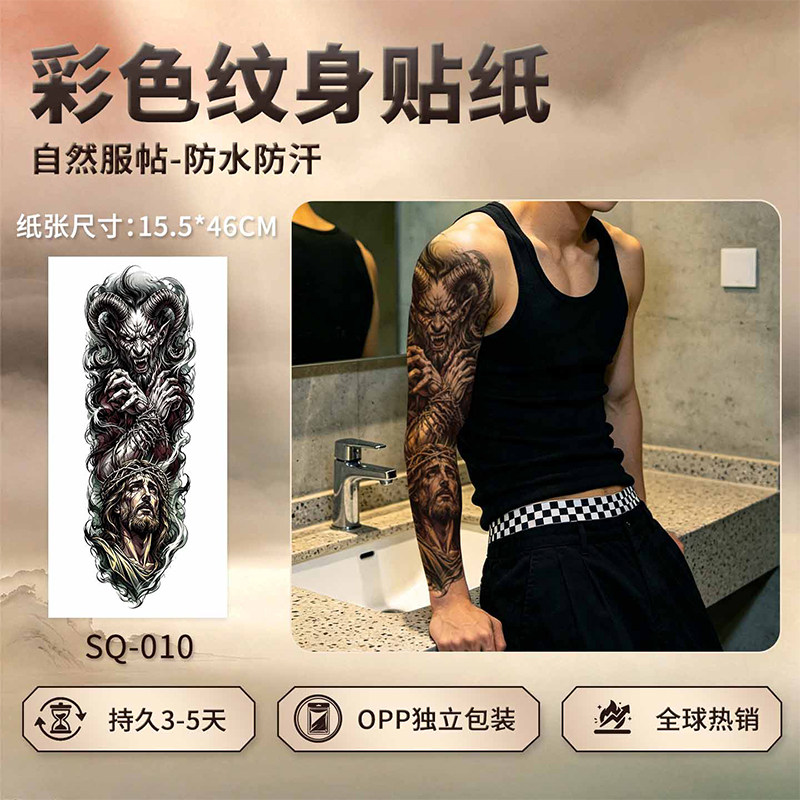 XMXP羊角恶魔美式全臂纹身贴男防
