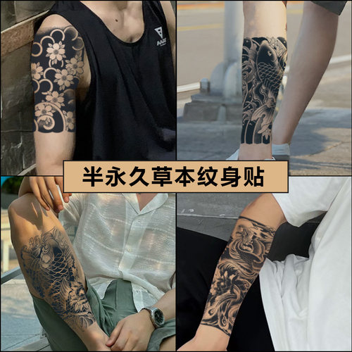 中国防水持久草本纹身贴
