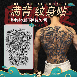 纹身贴防水15天仿真不反光