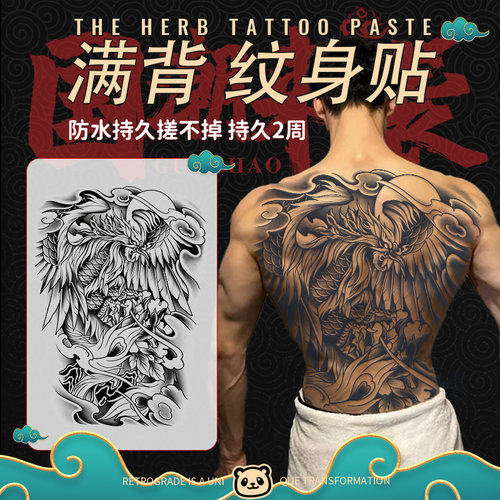 纹身贴防水15天仿真不反光