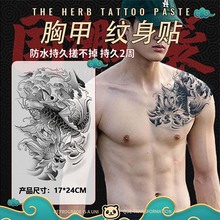 中国风锦鲤纹身贴男防水持久新款胸口仿真贴纸草本不反光半永久
