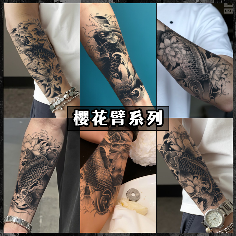 XMXP招财锦鲤传统樱花臂草本纹身