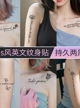 草本英文纹身贴女防水持久清新唯美高级感手臂锁骨不反光半永久