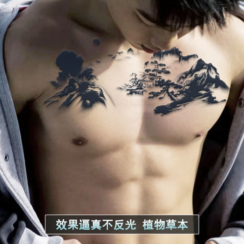 山水墨画草本果汁纹身贴男防水持久不反光个性古风胸前后背刺青色