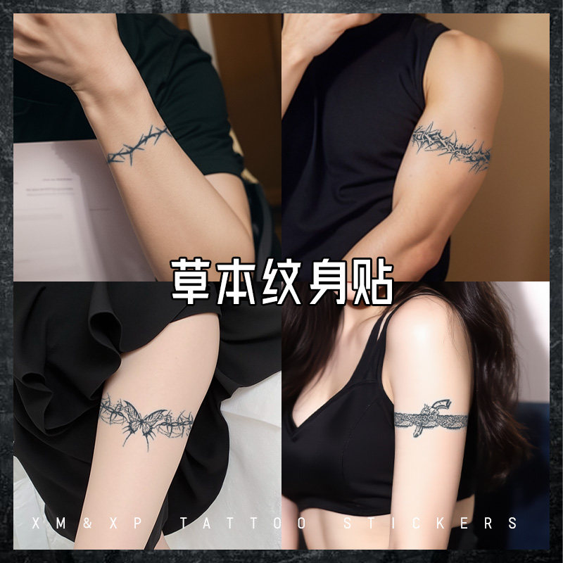 XMXP荆棘蝴蝶手环臂环草本纹身贴防水女持久高级感果汁腿环刺青色