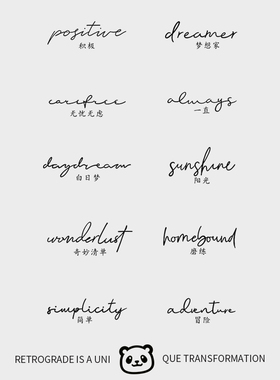 XM&XP 英文字母草本纹身贴防水女持久果汁半永久高级感不反光新款