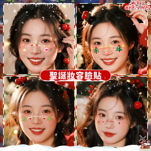 XMXP圣诞节脸贴腮红脸部贴女纹身贴氛围感创意妆容MerryChristmas