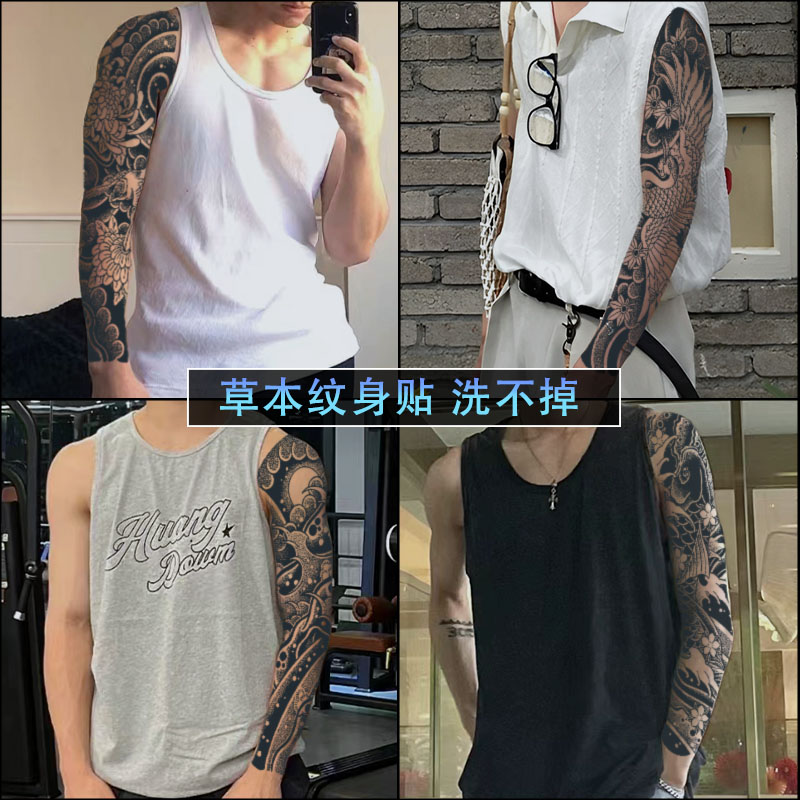 中国防水持久草本纹身贴仿真