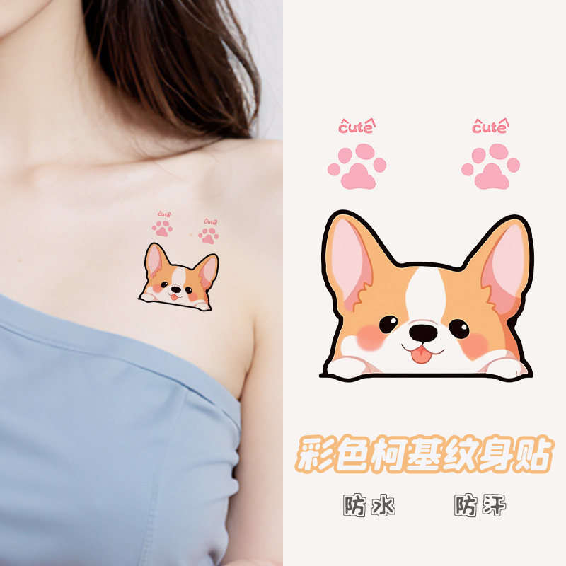 彩色卡通可爱猫狗纹身贴纸女防水持久手臂侧腰高颜值爱心脚印小图