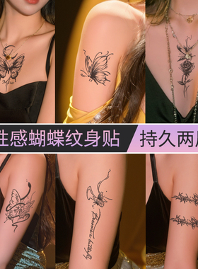 小清新草本纹身贴女防水持久蝴蝶花朵锦鲤手臂锁骨性感个性高级感