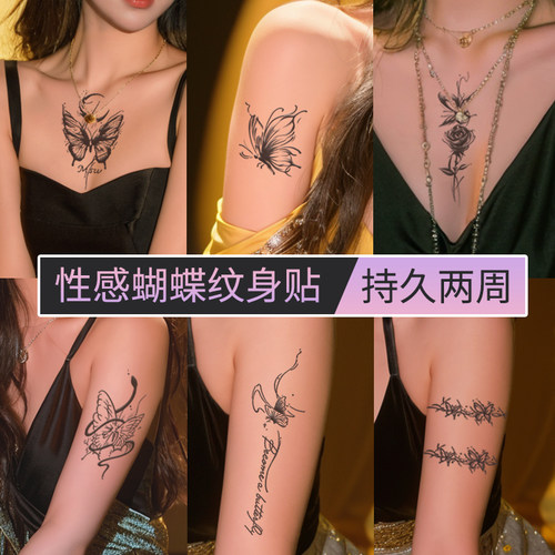 小清新草本纹身贴女防水持久蝴蝶花朵锦鲤手臂锁骨性感个性高级感