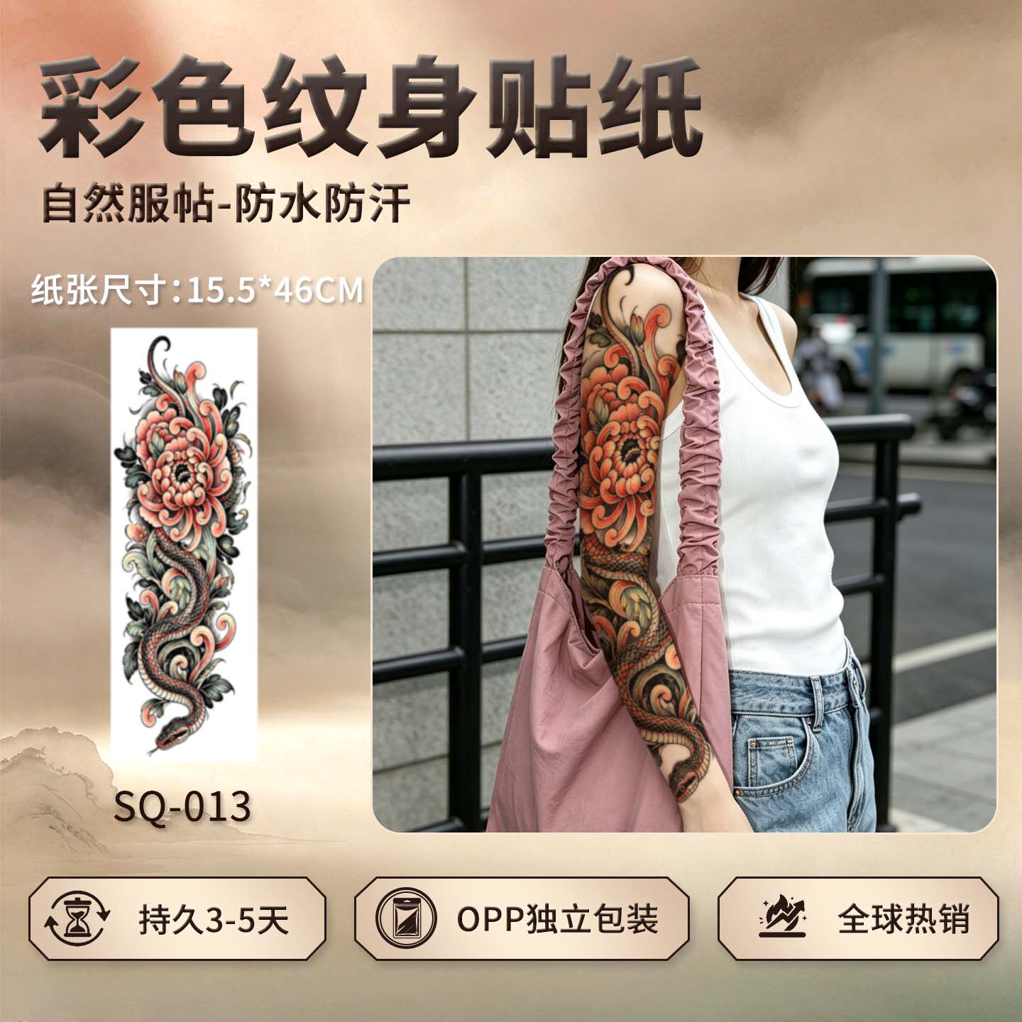 XMXP欧美风孔雀花卉全臂纹身贴女