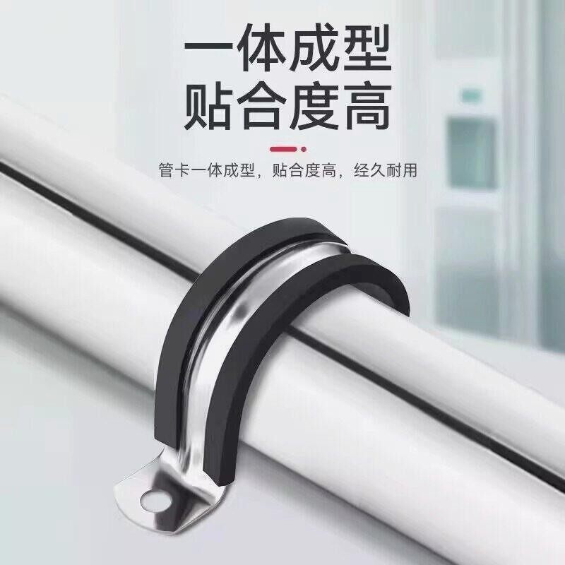 胶条骑马卡304不锈钢排烟