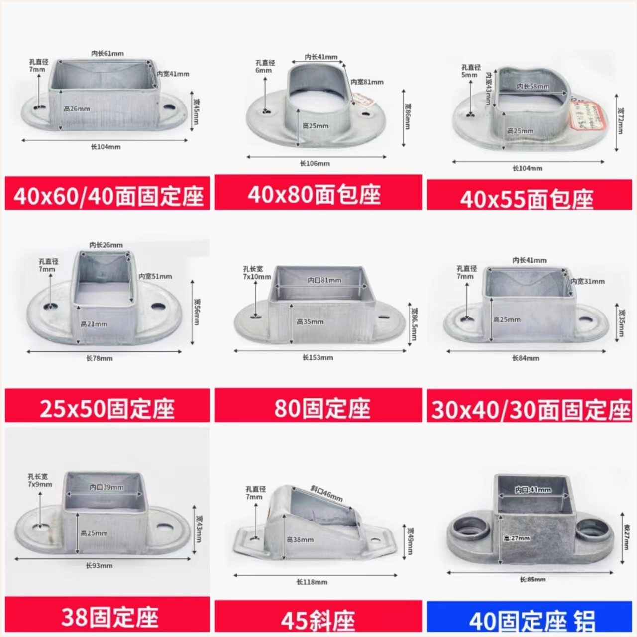 栏杆固定座配件楼梯护栏