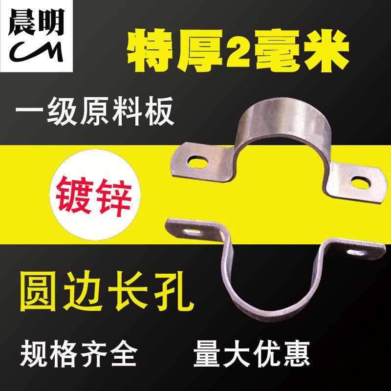 加厚镀锌铁电线卡扣广告