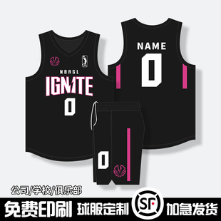 烟台定制篮球服套装男生夏季运动比赛训练队服印字号球衣团队订制