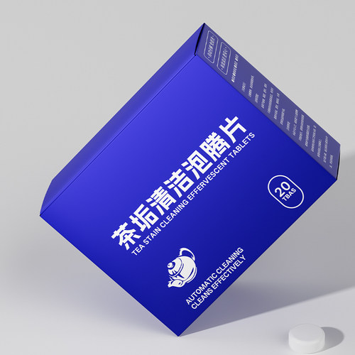 央ma力荐|100%除茶垢泡腾片第1名