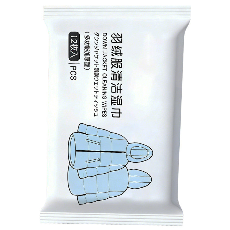 羽绒服蓬松免水洗清洁湿巾强力去油污白色不留痕清洗剂去渍神器冬,洗护清洁剂/卫生巾/纸/香薰,常规湿巾,淘宝优惠券,粉丝福利购,淘宝优惠卷