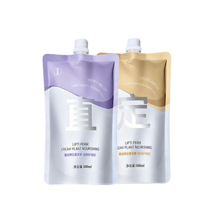 蛋白矫正直发膏免拉家用改善头发毛躁头发拉直顺软化剂柔顺剂修复