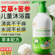 新生婴儿童沐浴露洗发水二合一宝宝男童女童专用秋冬滋润保湿 止痒