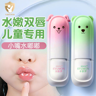 兒童潤唇膏凡士林寶寶女童男孩學生小女孩專用保濕 滋潤嘴唇防干裂