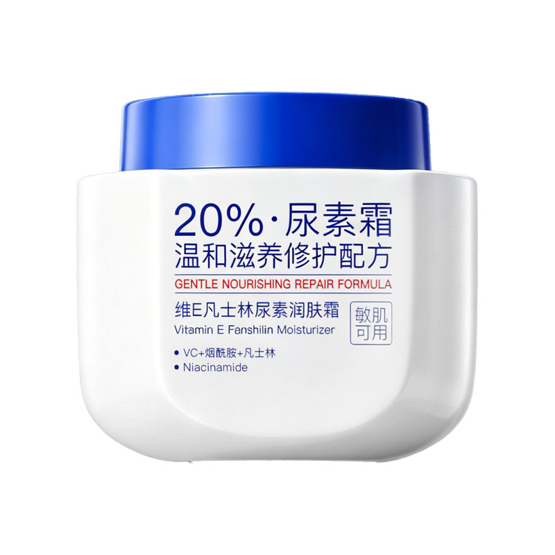 尿素霜维e医去鸡皮身体乳软膏护手霜止正品旗舰店果酸ve痒保湿用