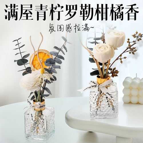【ins风热销T0P】花艺香薰第一名