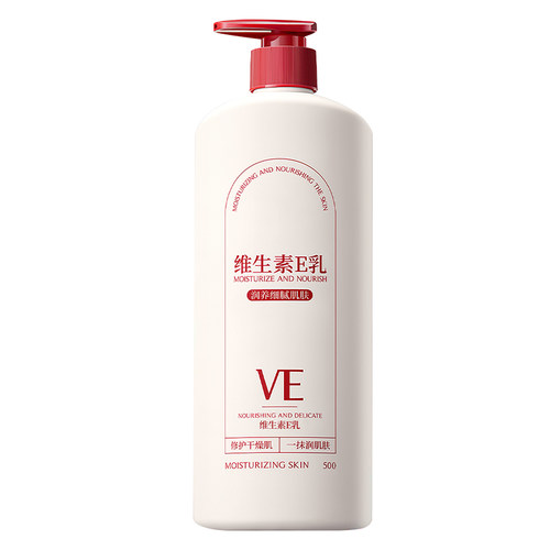 中科院医研】98%精纯维E保湿修复