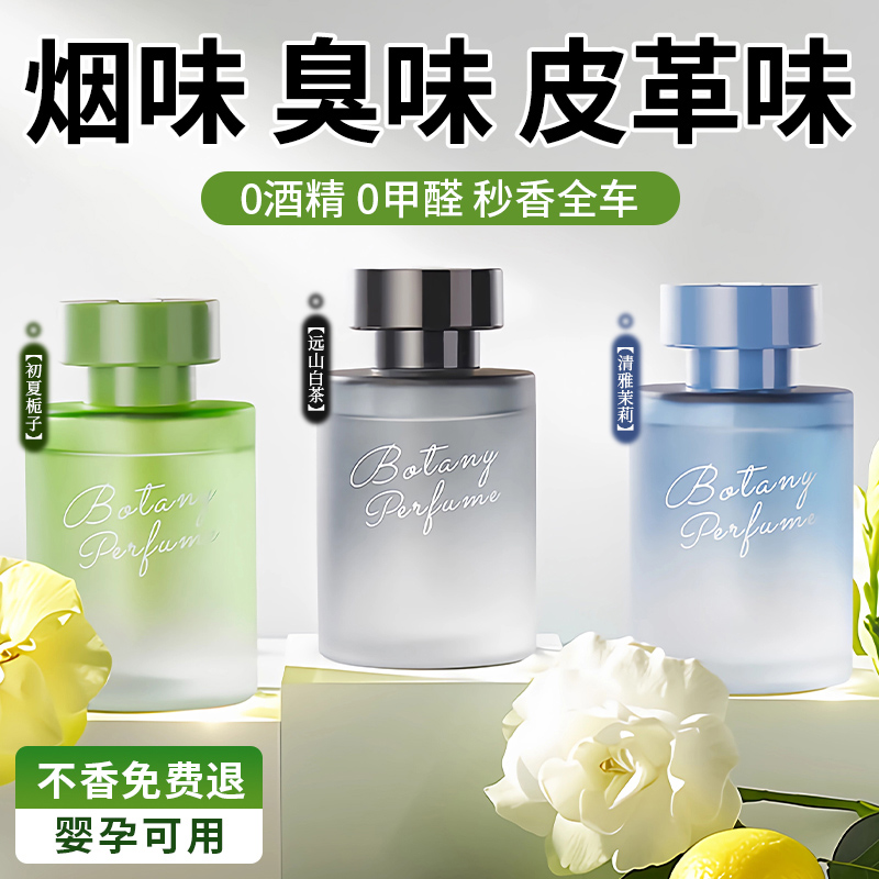 『爆卖100W+』大牌同香热销第1名