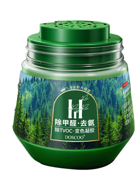 除甲醛神器新房急入住家用吸醛果冻车内装修去除异味清除剂活性炭